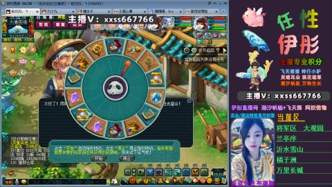 全服帮换帆板飞天舞小驴万物生长等积分