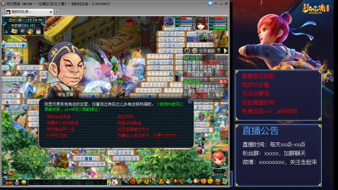 【彩云之南】144难民第460天