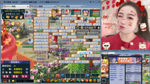 曲阜孔庙（青岛即墨姑娘）