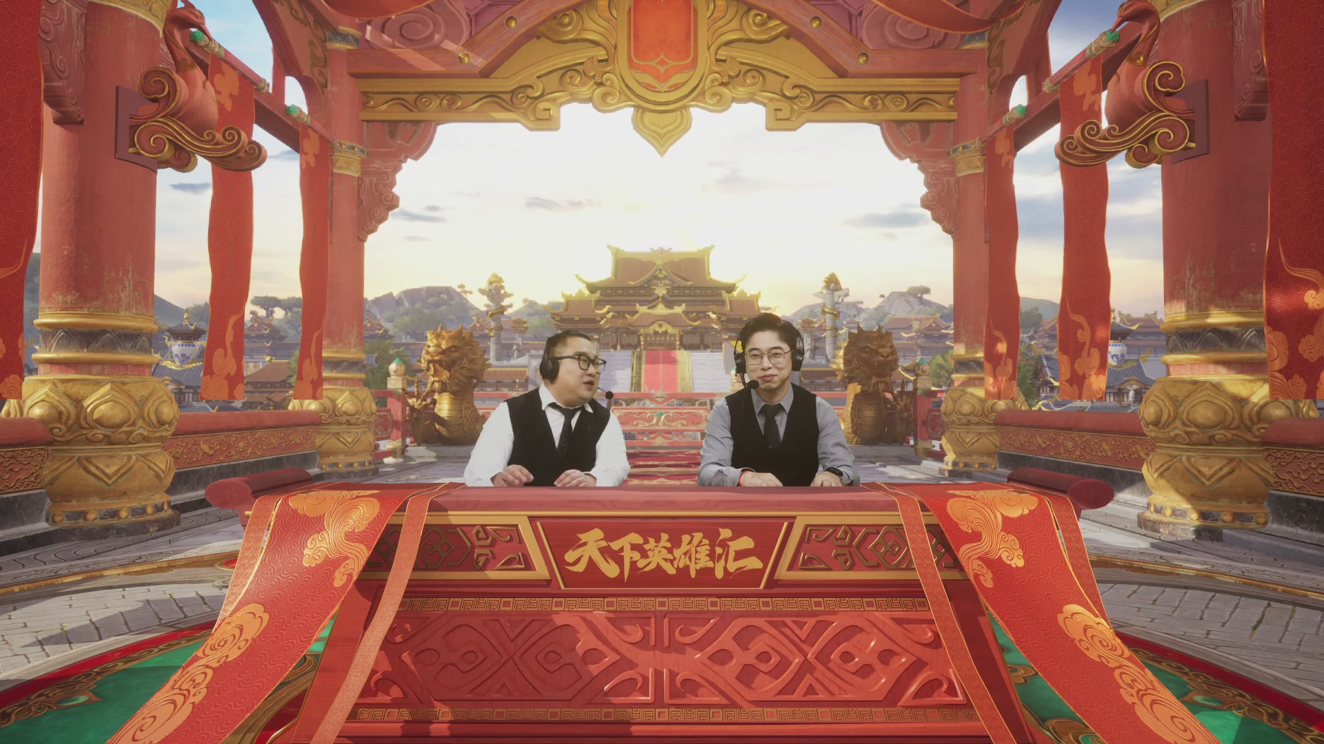 【重播】《大唐无双手游》2024天下英雄汇