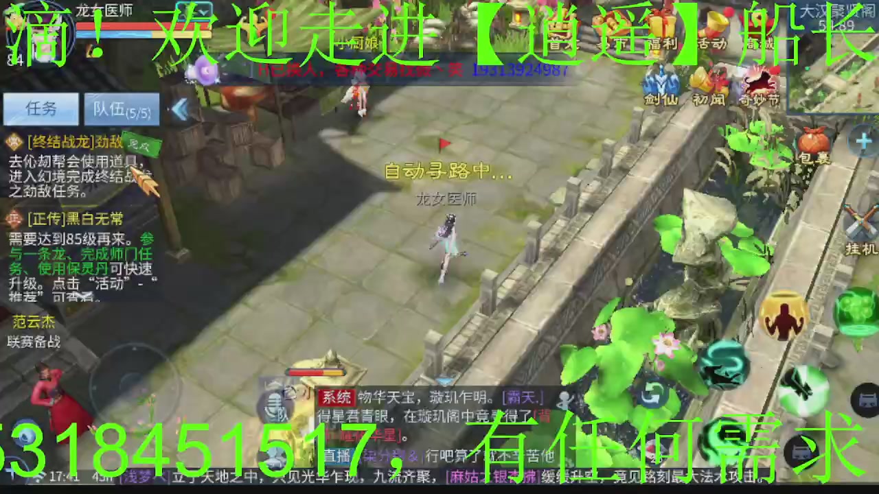 接大区托管，打造，打架，冲榜~感谢支持！