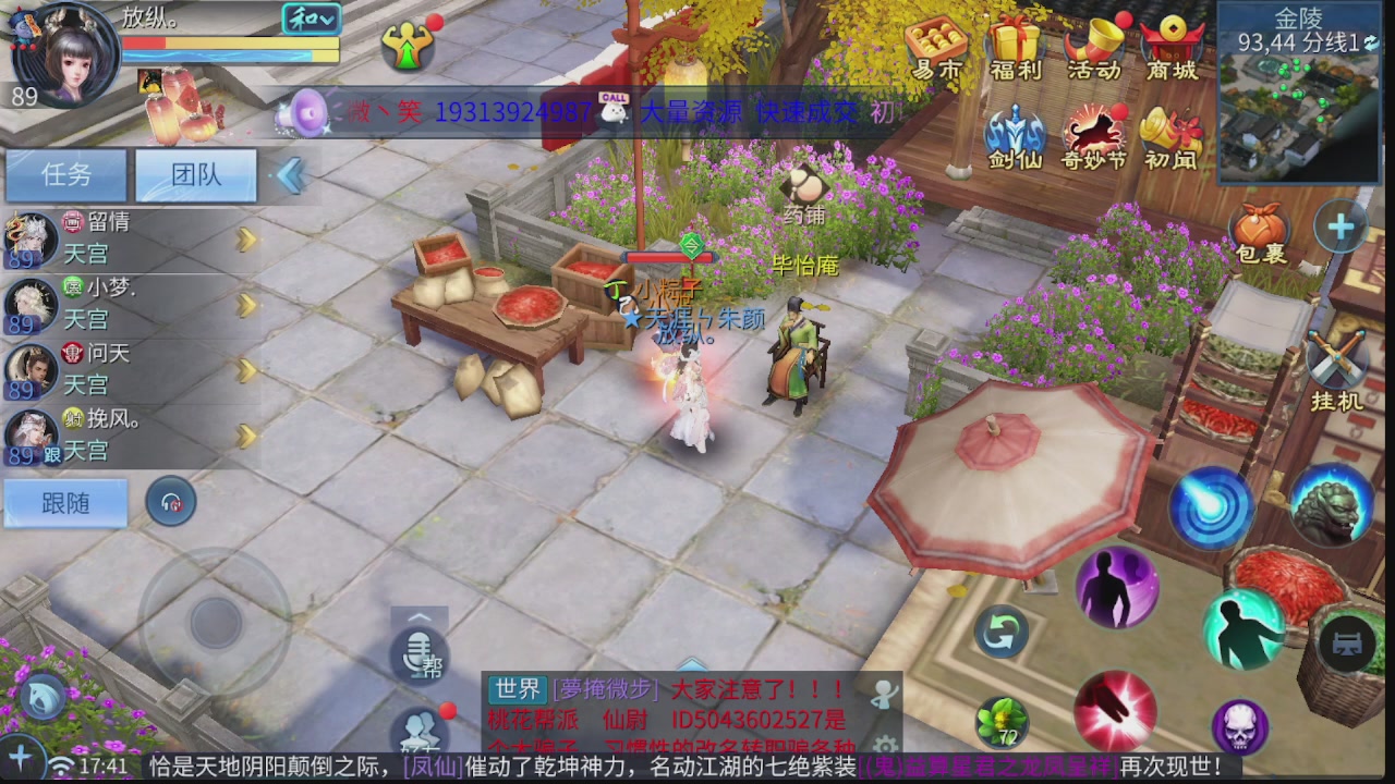 新大区接托管 包强化 细节打造 接卡龙