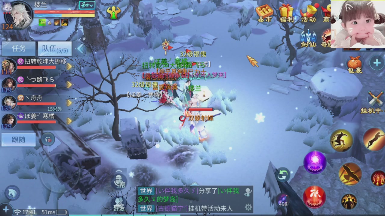 接托管打架指挥调号