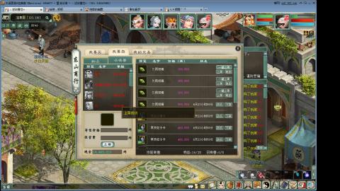 这游戏也太火了吧