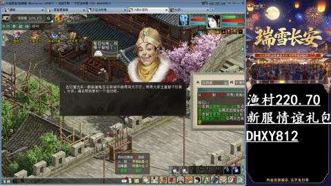 周年区克木睡杀