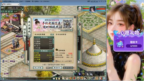 新服礼包：北暖888