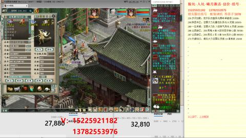 脱坑估价代卖单号组号养5078娃