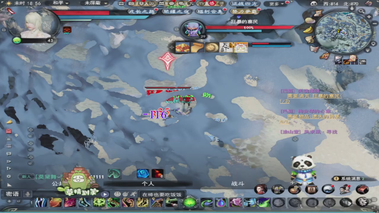 莫问诸神至尊宝