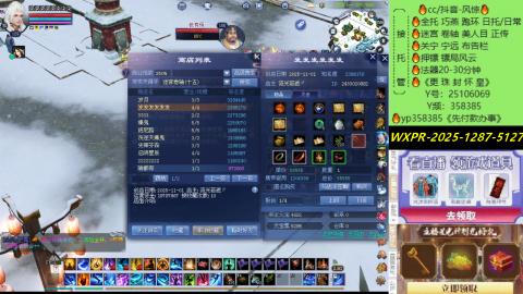 接托管-看直播/星光领积分兑好礼