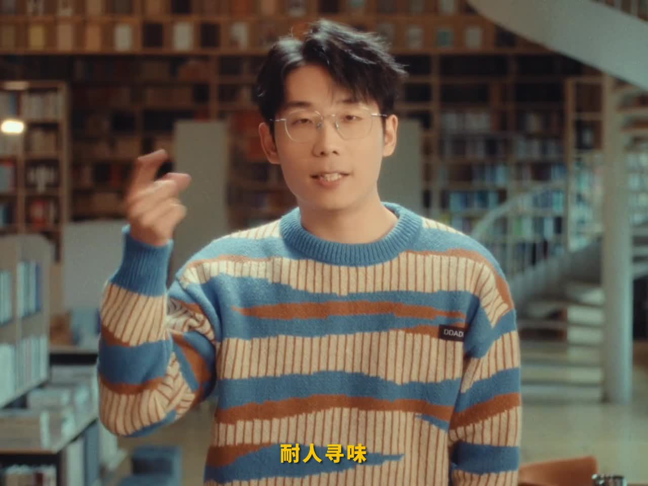 20251225_IVL秋决小剧场_EP03_书店篇_Master_V01