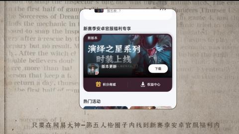 小米庄园搬家助手