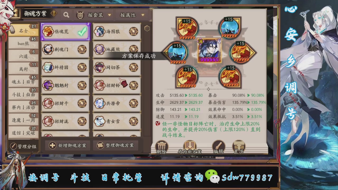 接小赛季名士,前30%,10%