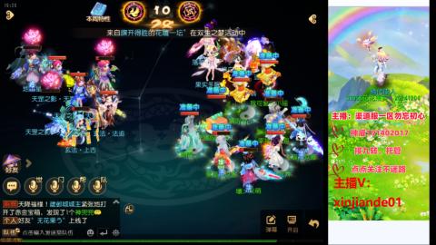 认真日常~接各种托管~