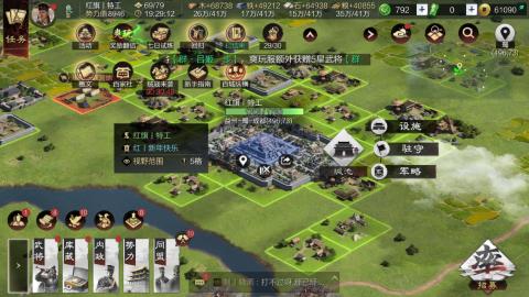 开荒-冲榜-夜控-团控-赛季控