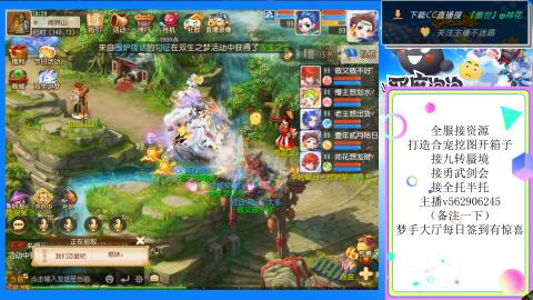 接九转 蜃境 勇武剑会