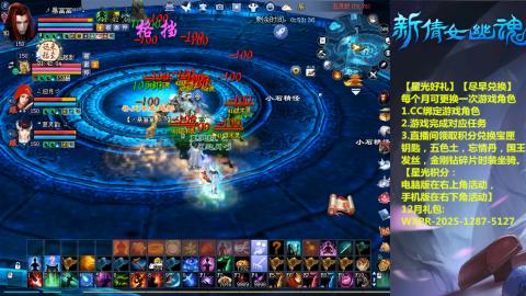 绑定星光可以吗？636幸运日常、守财