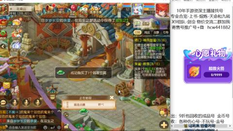 接熔练-找号-金银-练宠粽子月饼