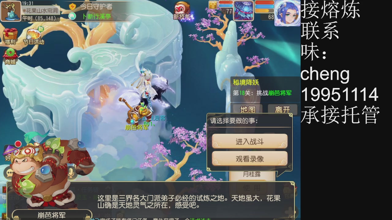 接熔练、5年熔练老玩家