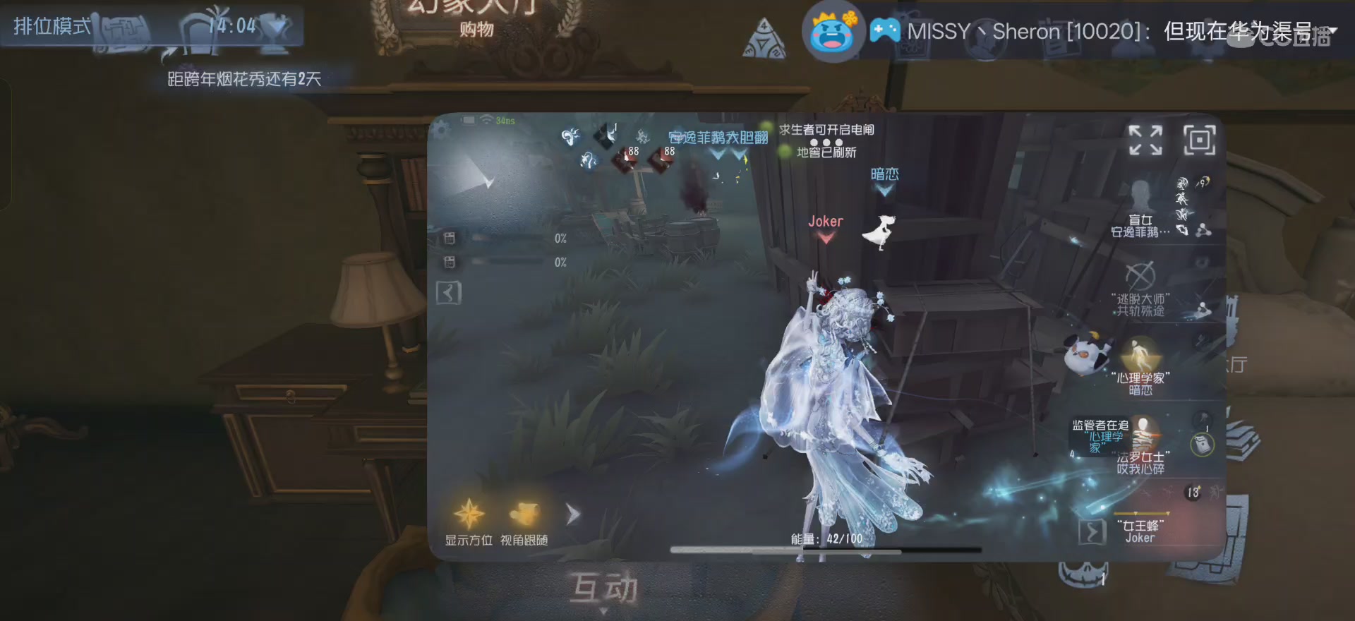 唱首新的歌，解决荣耀和苦难