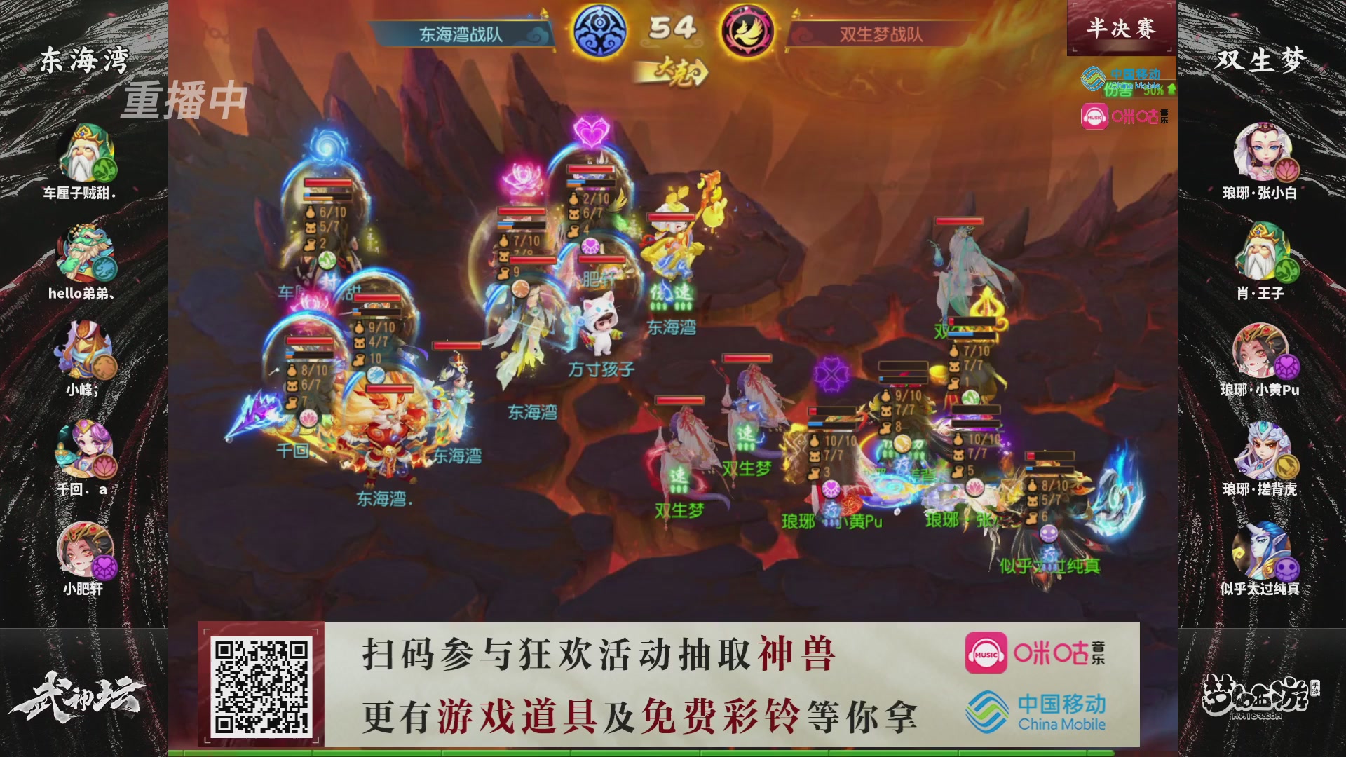 第115届梦手武神坛!