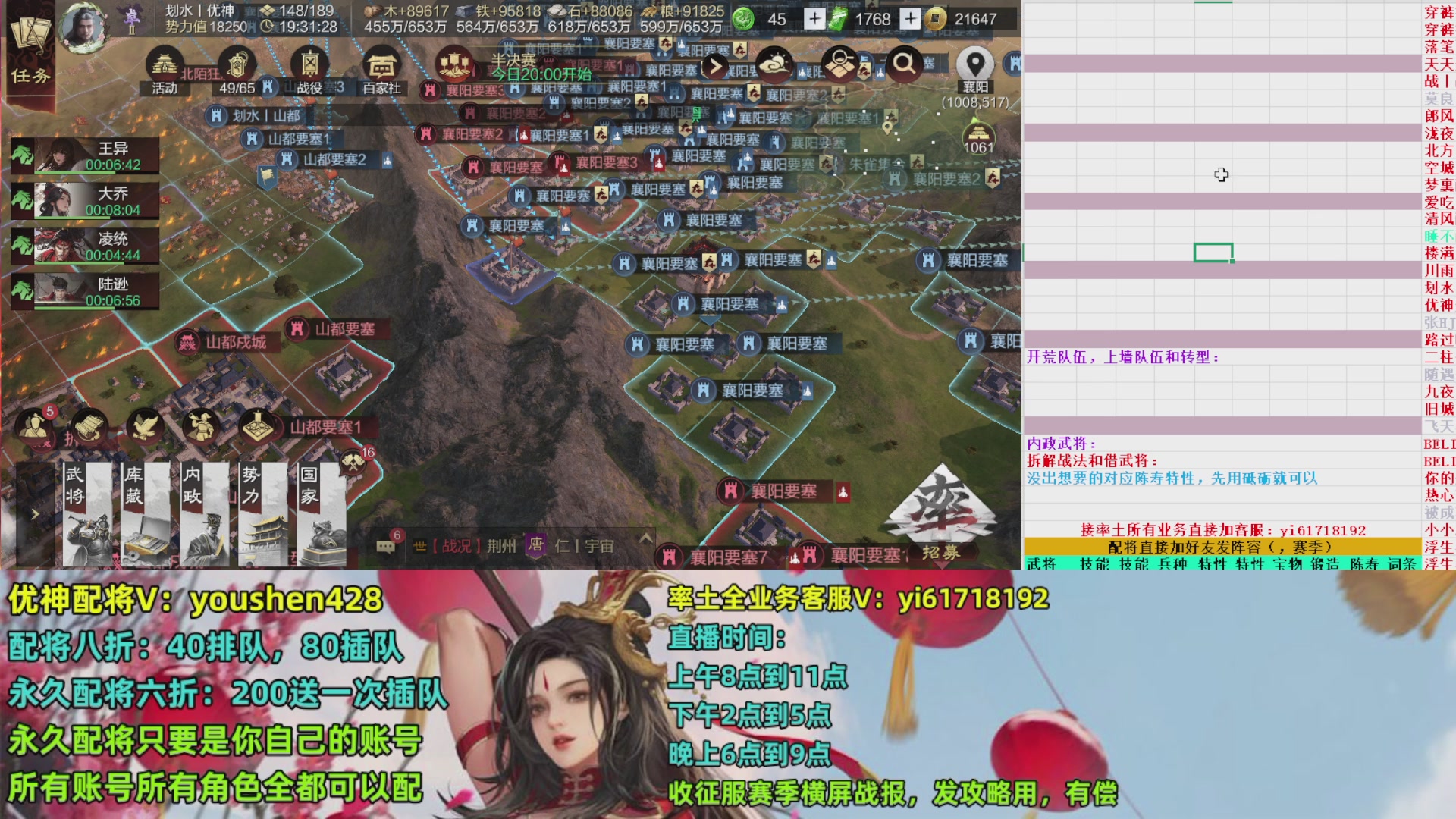 配将打折活动，接开荒