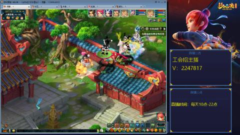 滑不溜秋的难民3法