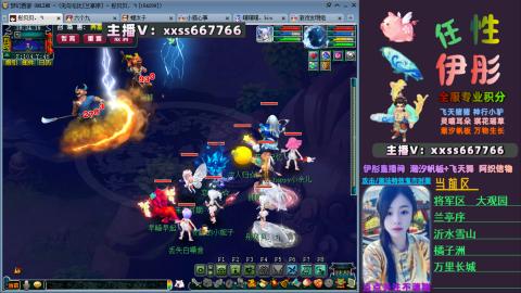 全服帮换帆板飞天舞小驴万物生长等积分