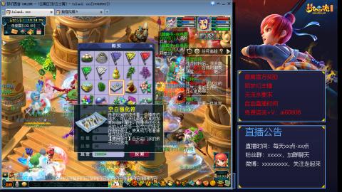 【彩云之南】144难民第460天