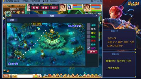 无与伦比梦幻西游