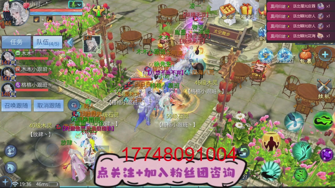 接托管-资源-升级打造