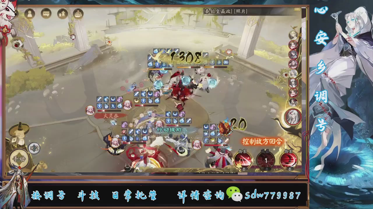 接小赛季名士,前30%,10%