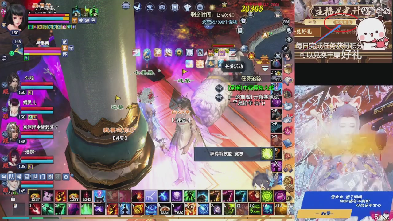 星光绑我 快来快来