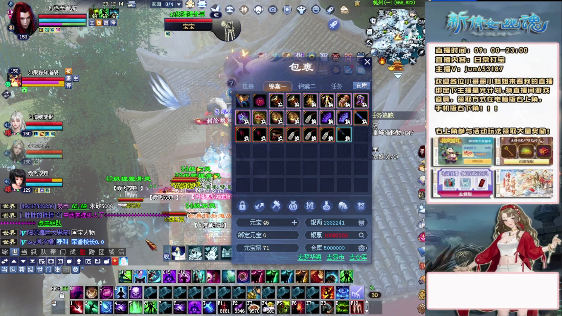 617幸运日常打宝