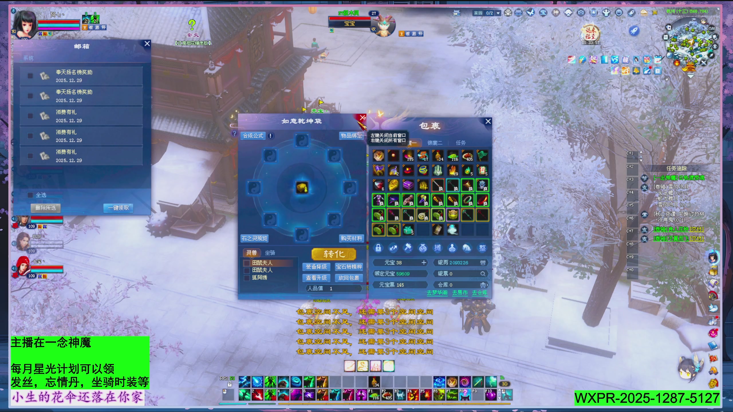 星光绑我 快来快来