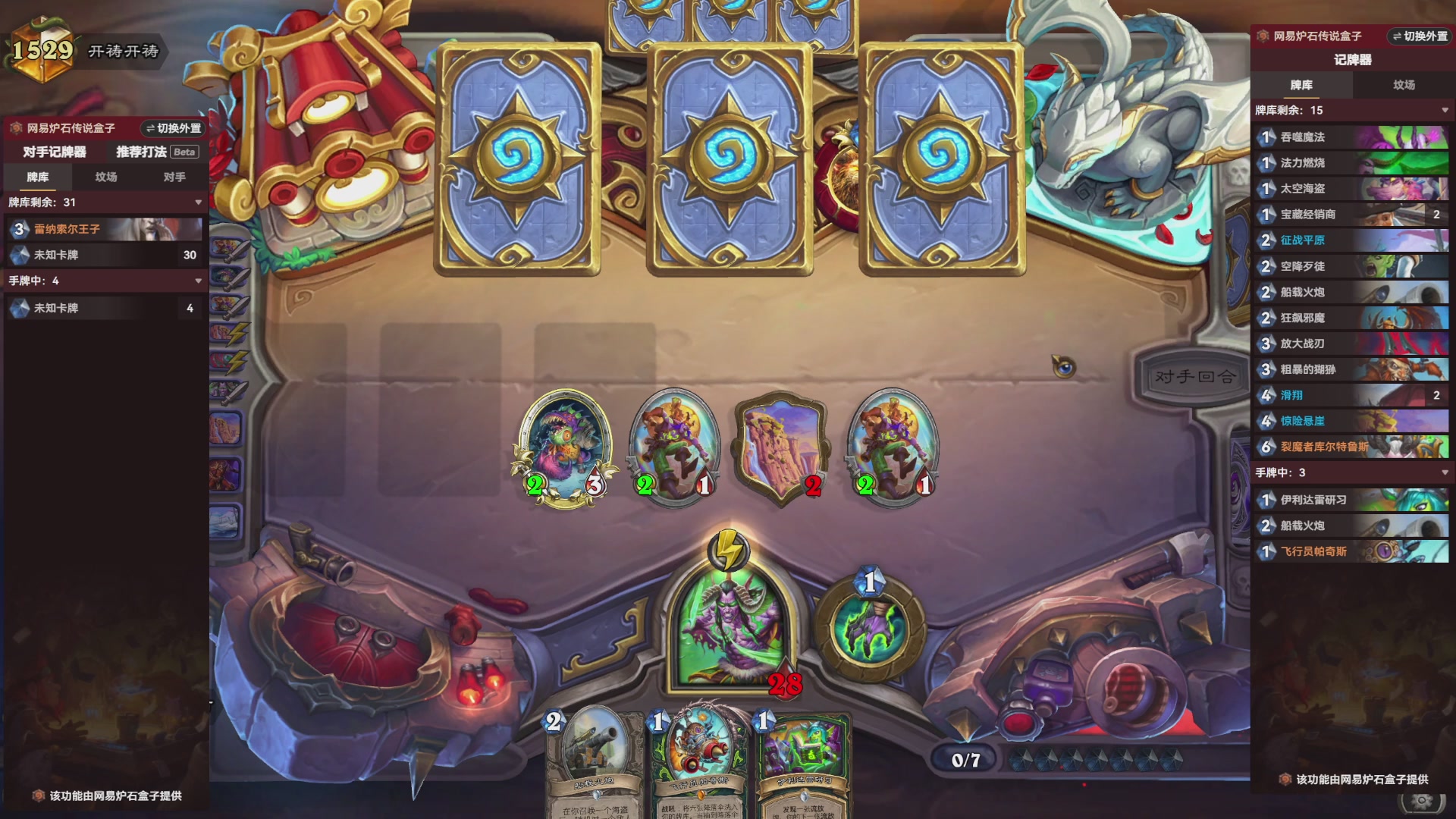 深夜聚众狂野教学