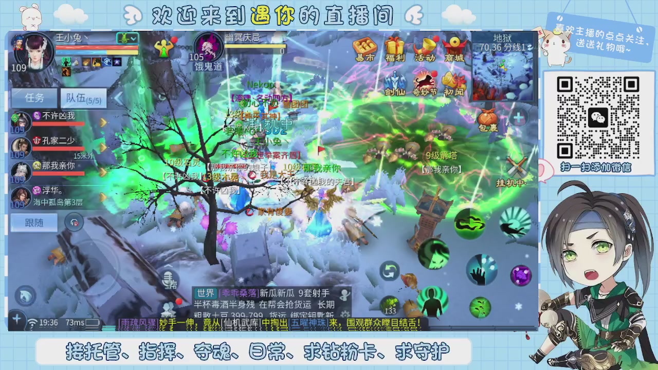 接托管-夺魂-卡龙-新区冲级