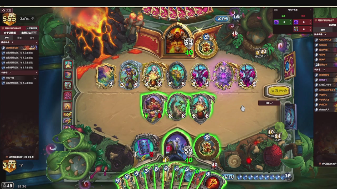 标准大王开炉（芭乐神冠名版）