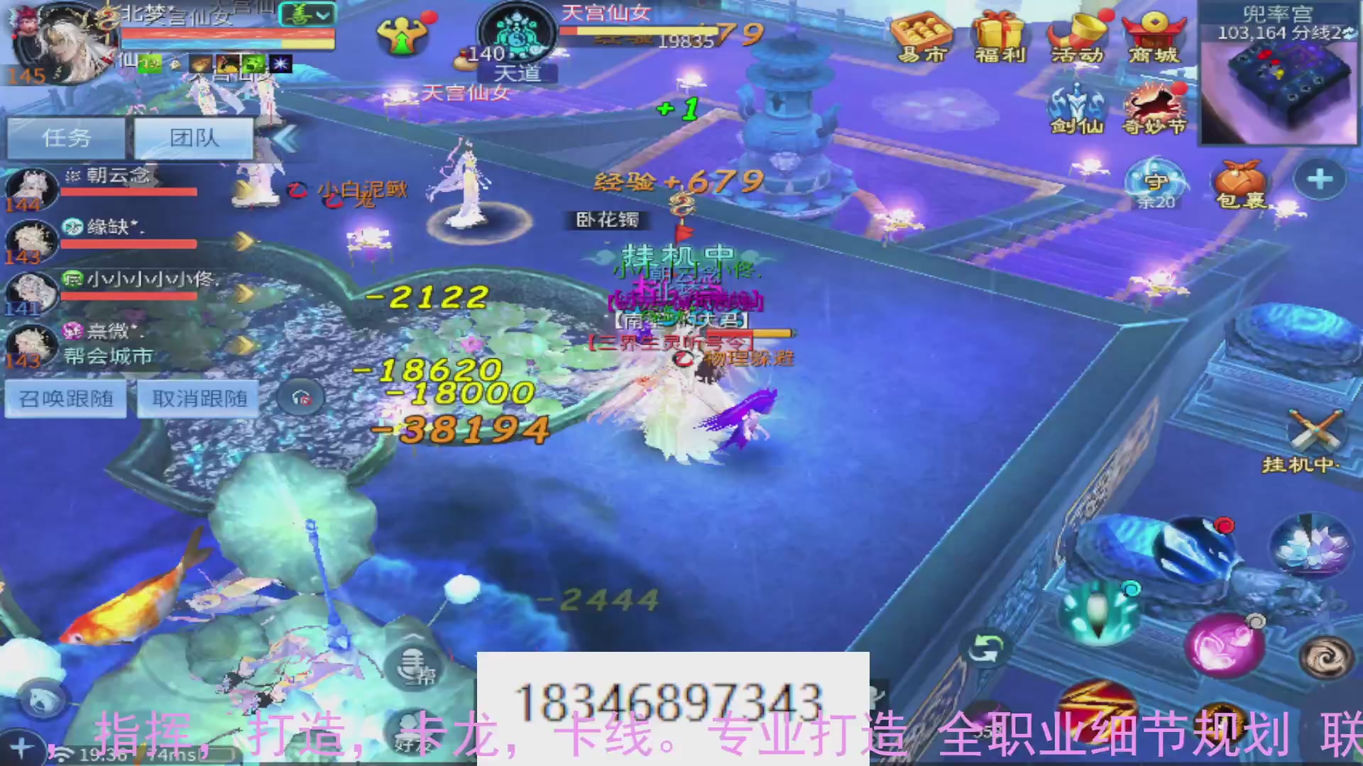 需要托管么？倩女最敬业主播