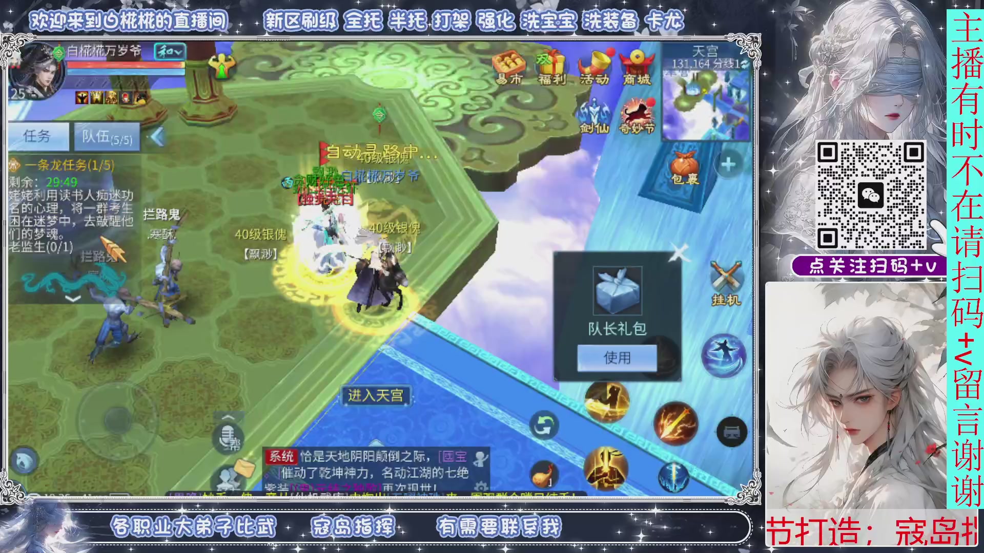 接托管，开会播清会日常就下咯