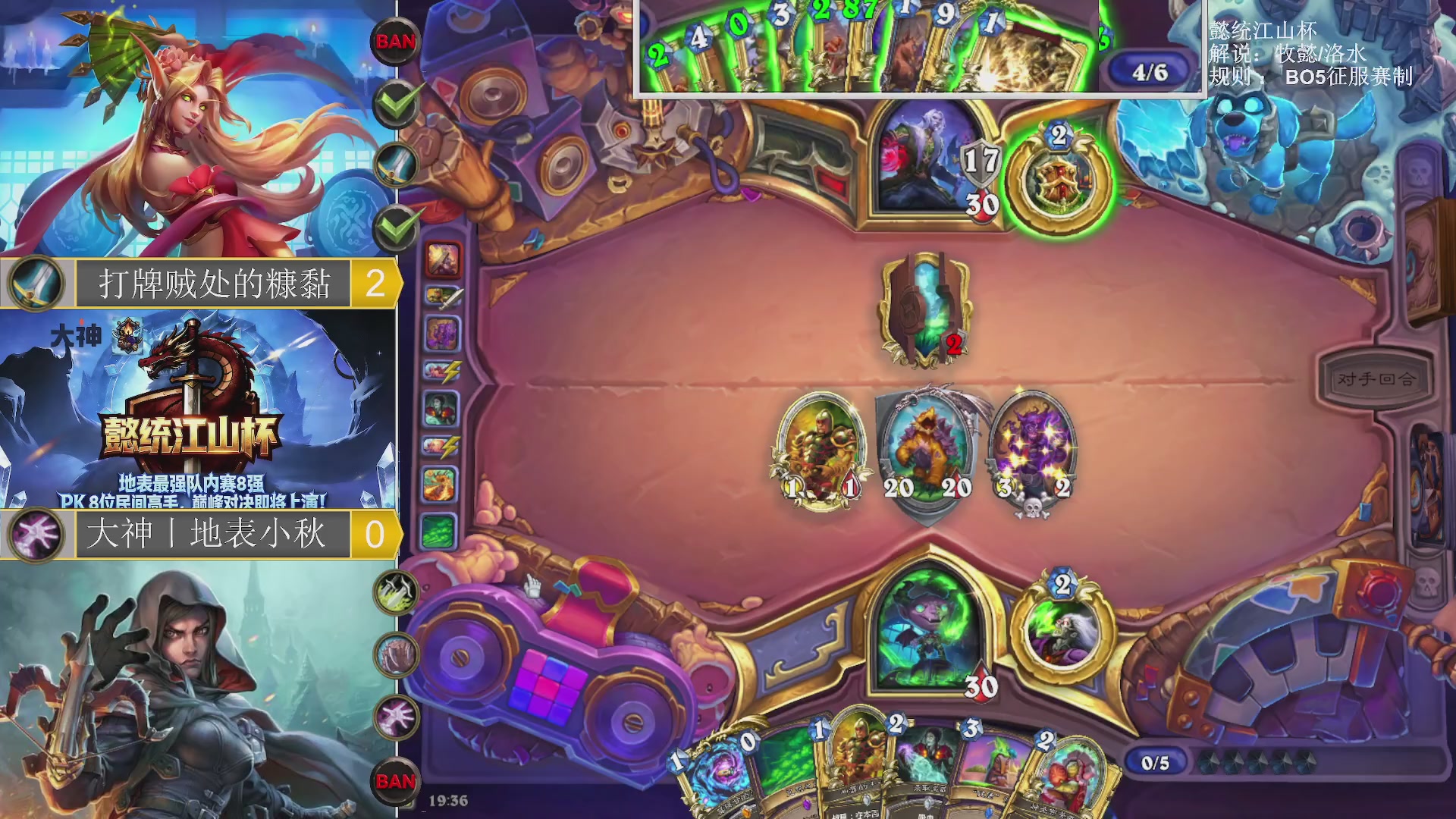 懿统江山杯！！