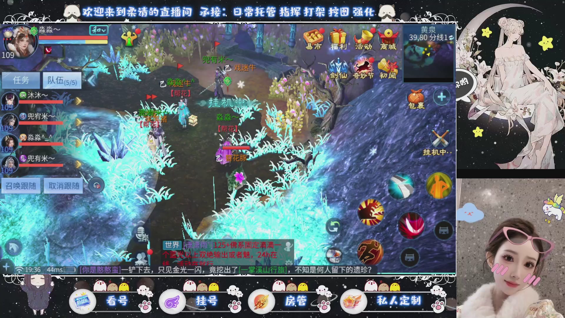 新大区预约.接升级.卡龙.