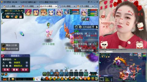 曲阜孔庙（青岛即墨姑娘）