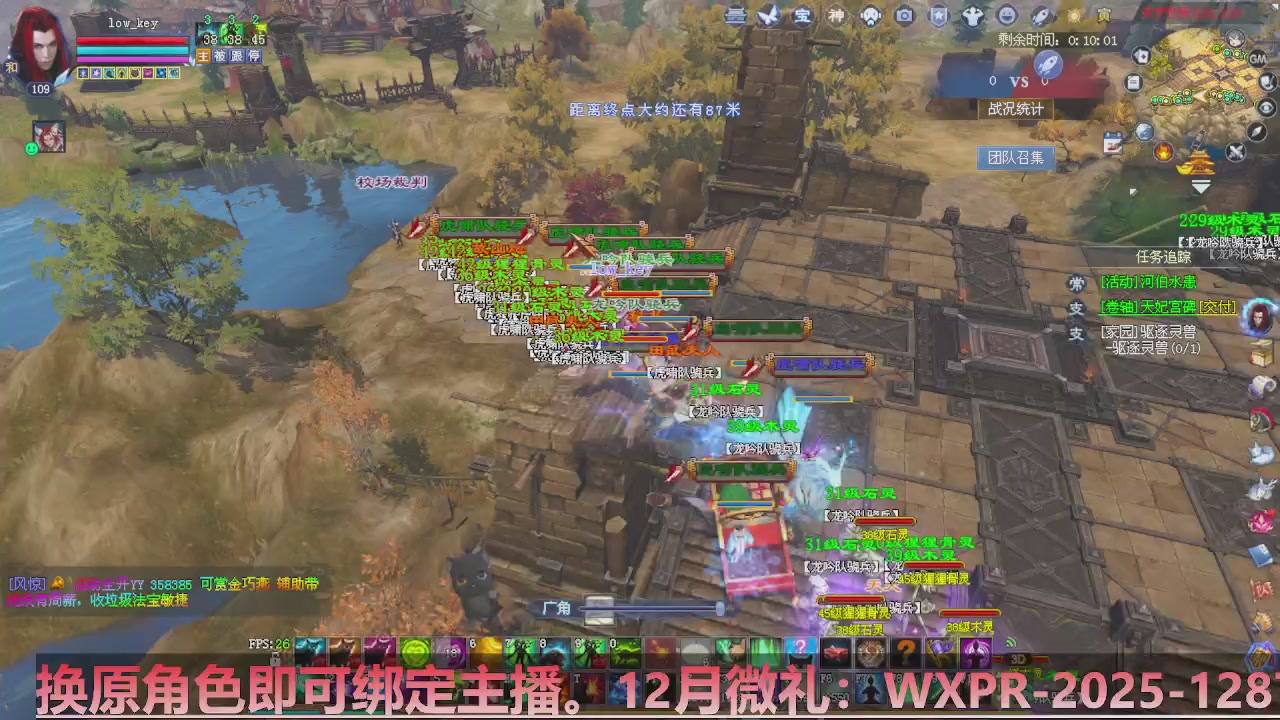 星光计划绑定我可以吗？