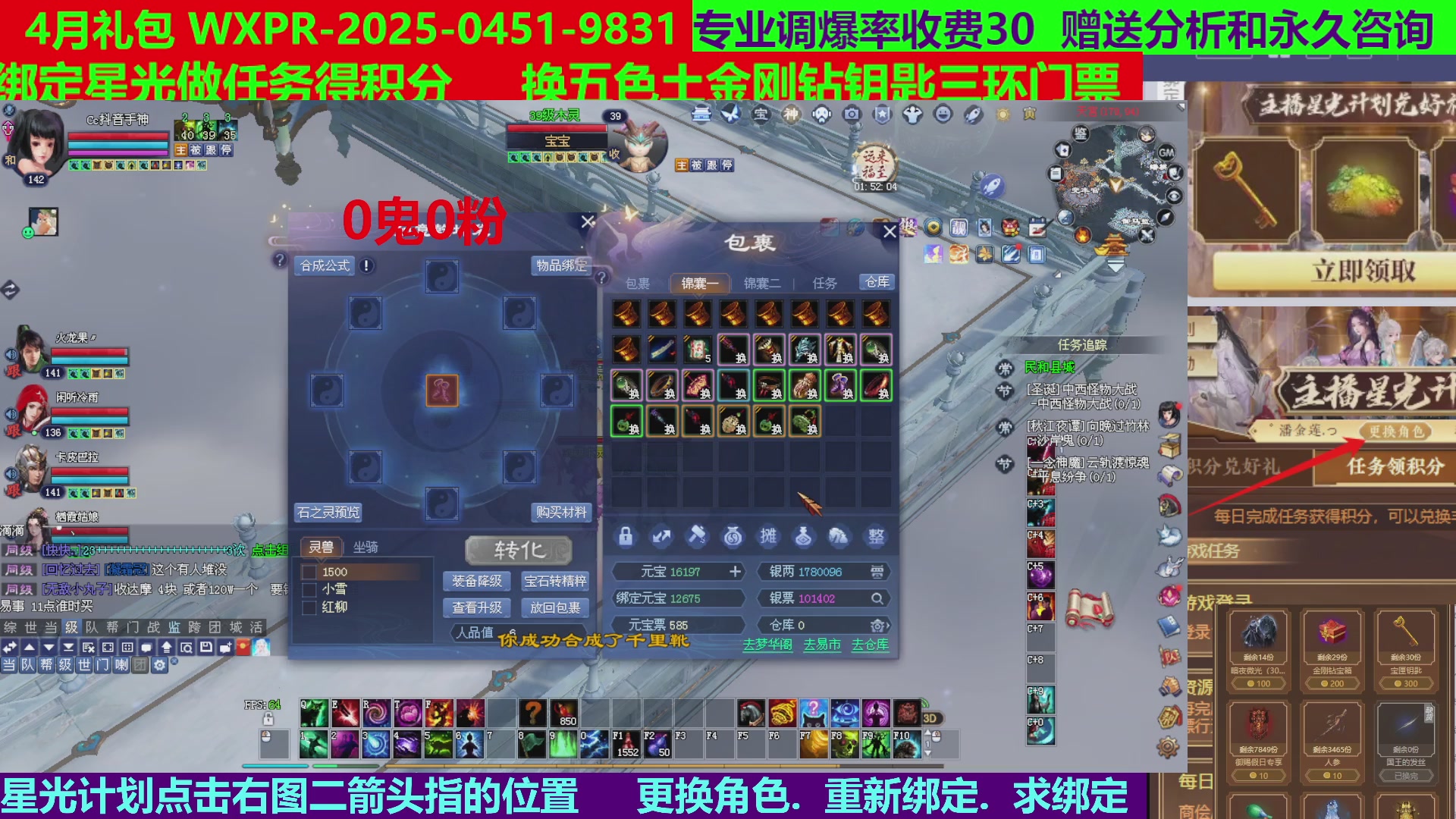 每天16小时地狱海画扇500幸运