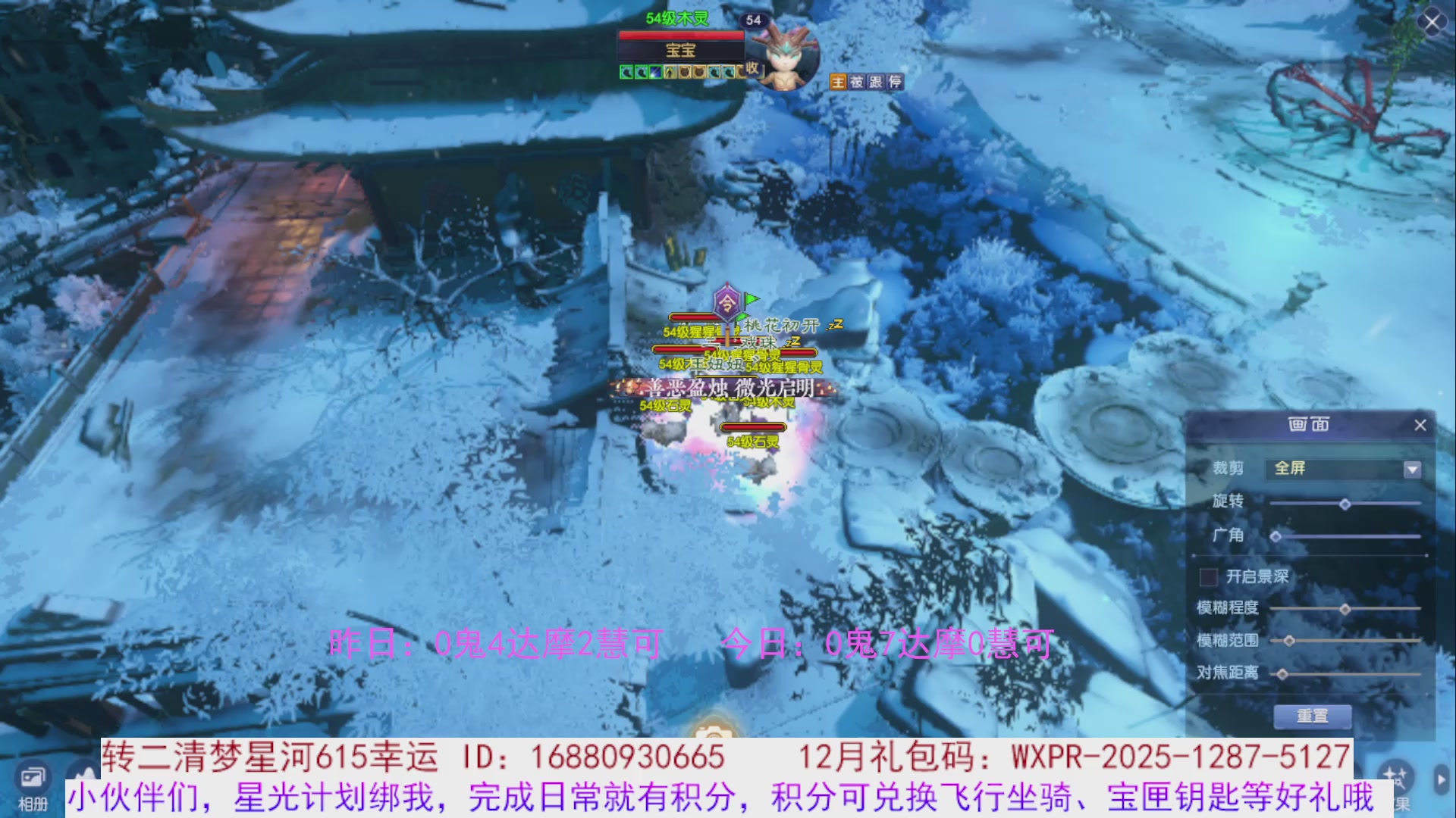 宝儿，进来陪我打会宝呗~