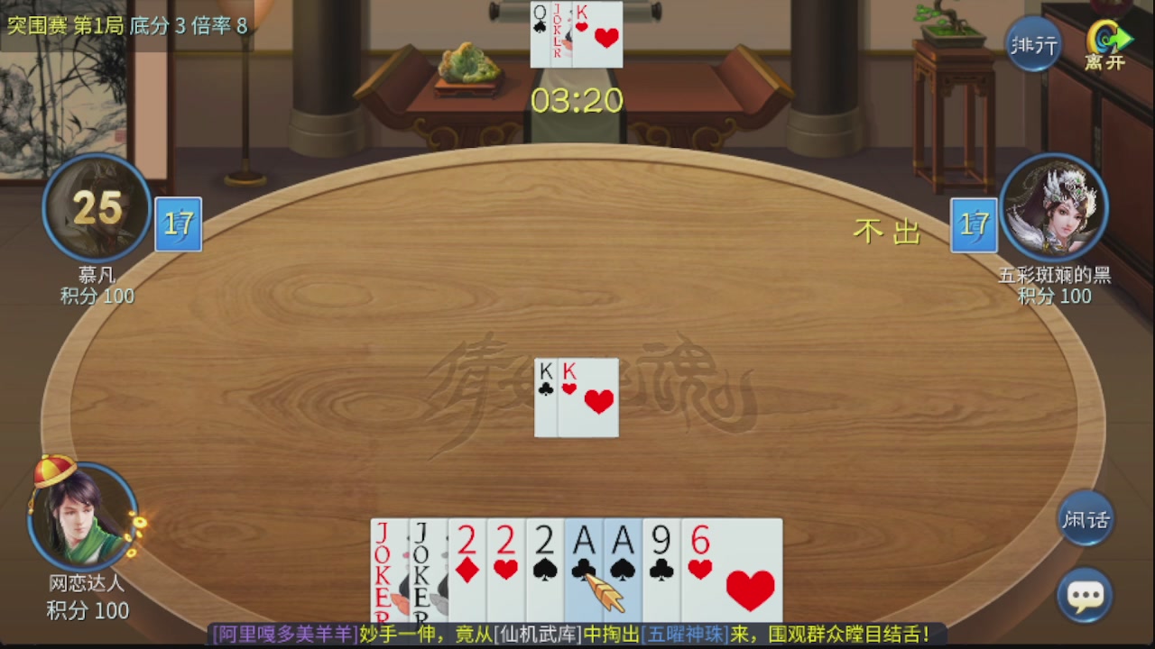 开启美好一天哈哈