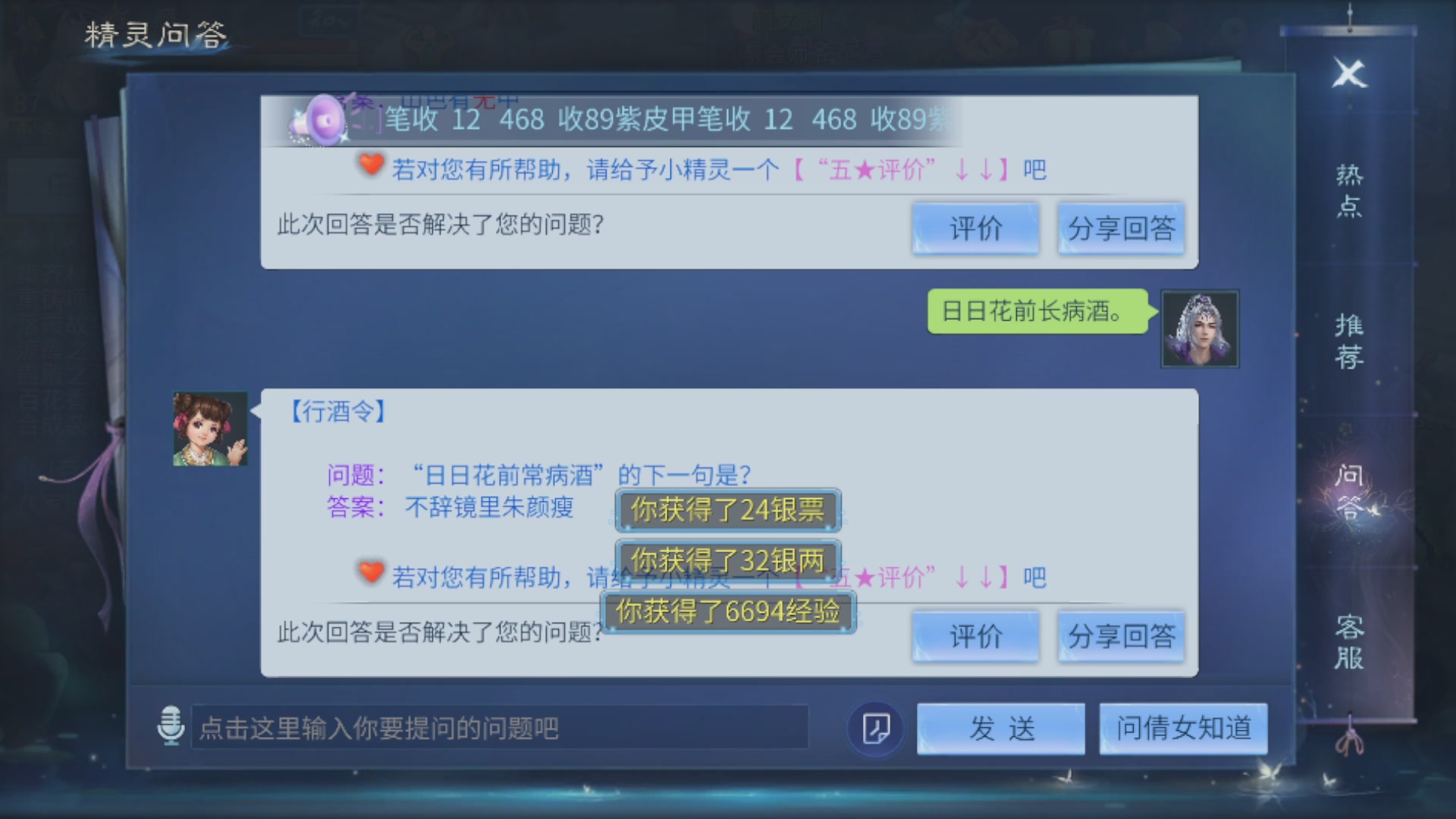 直播间可点歌，接托管，指挥，