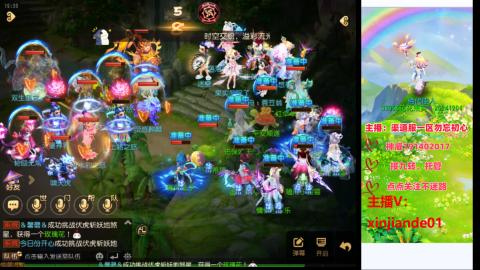 认真日常~接各种托管~