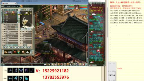 脱坑估价代卖单号组号养5078娃