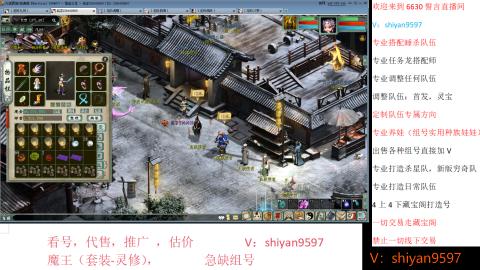 调整，搭配，组号单号